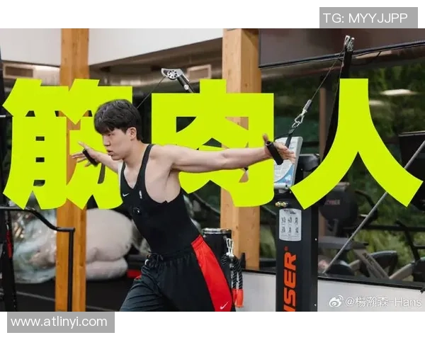 杨瀚森：去开展联盟不是坏事，在NBA自己很藐小，增重后体脂没变